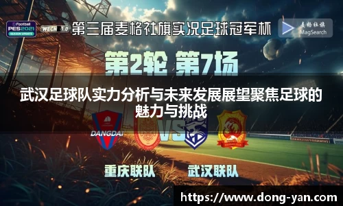 leyu乐鱼体育官网