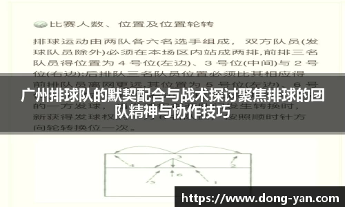 leyu乐鱼体育官网