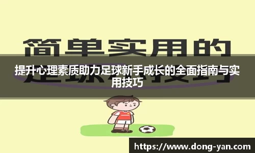 leyu乐鱼体育官网