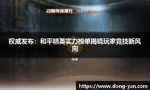 leyu乐鱼官方入口