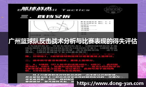 leyu乐鱼体育官网