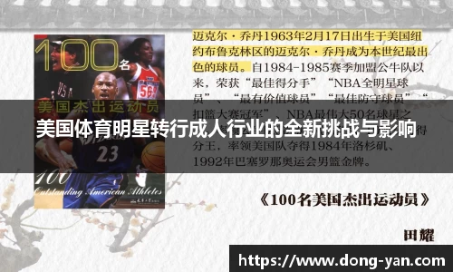 leyu乐鱼官方网站