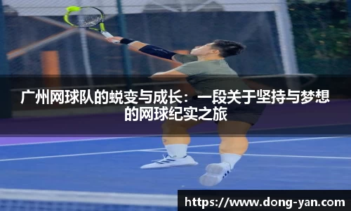 leyu乐鱼体育官网