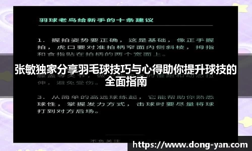 leyu乐鱼体育