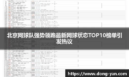 leyu乐鱼官方入口