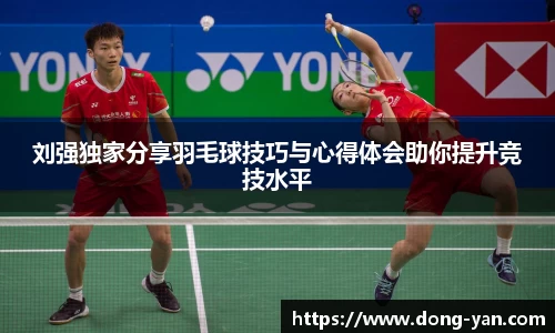 leyu乐鱼体育