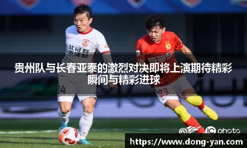 leyu乐鱼体育