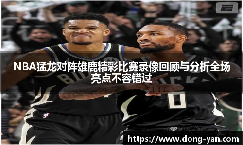 leyu乐鱼体育