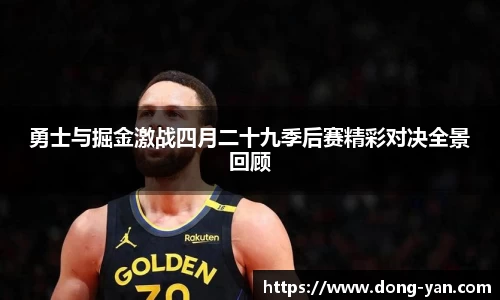leyu乐鱼体育