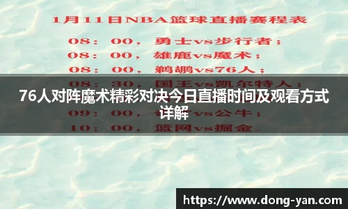 leyu乐鱼体育官网