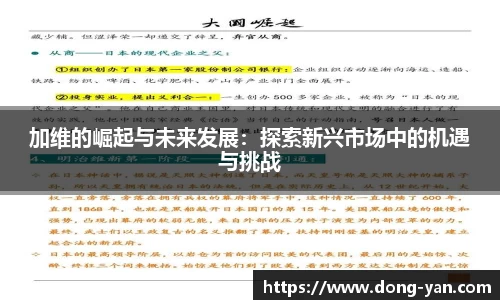 leyu乐鱼官方入口