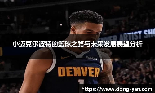 leyu乐鱼体育官网