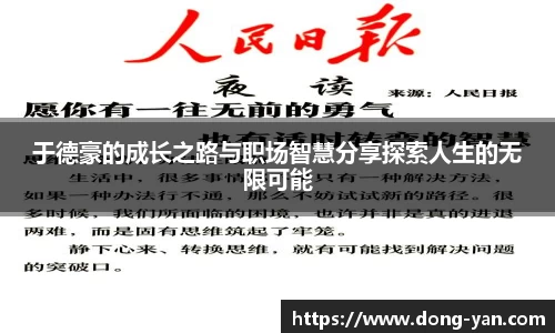 leyu乐鱼体育官网
