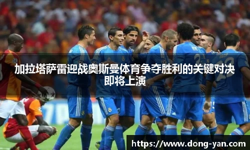leyu乐鱼体育官网