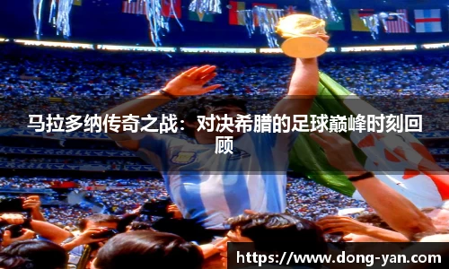 leyu乐鱼体育官网