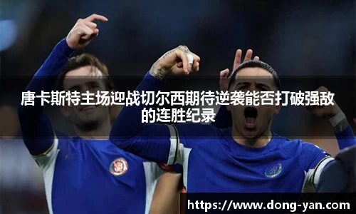 leyu乐鱼体育官网