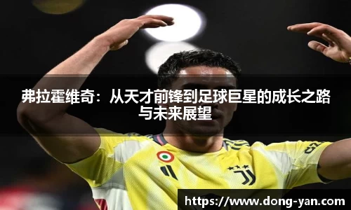 leyu乐鱼体育官网