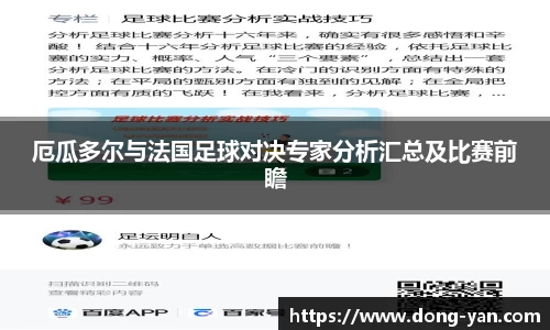 leyu乐鱼官方入口