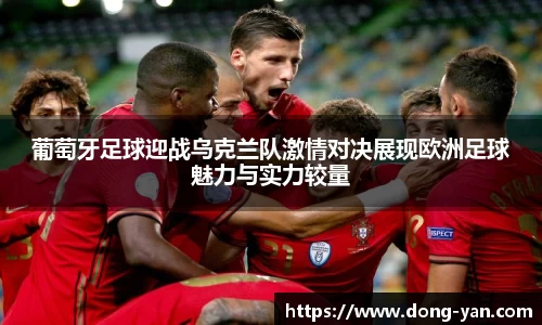 leyu乐鱼官方入口