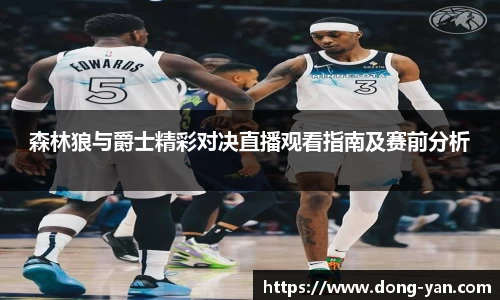 leyu乐鱼官方网站