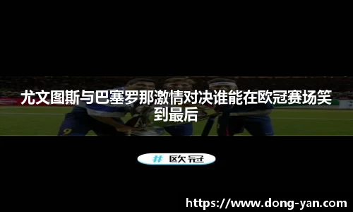 leyu乐鱼体育