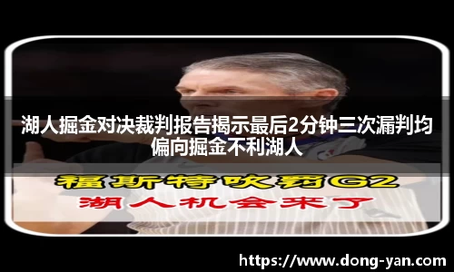 leyu乐鱼官方入口