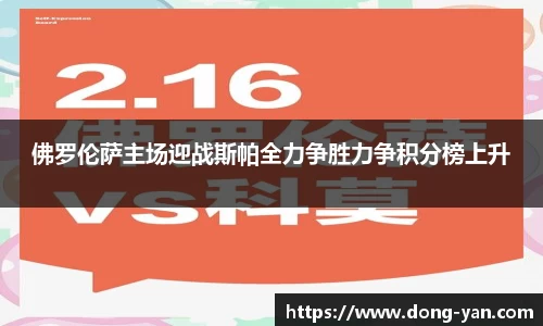 leyu乐鱼体育