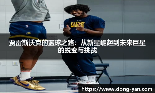 leyu乐鱼体育官网