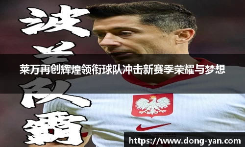 leyu乐鱼官方网站