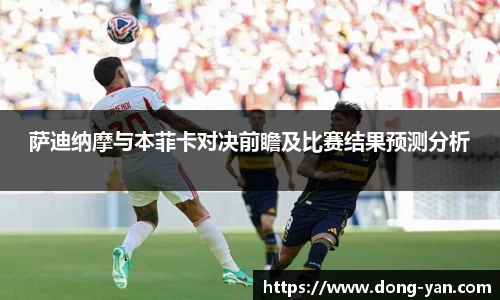 leyu乐鱼体育官网