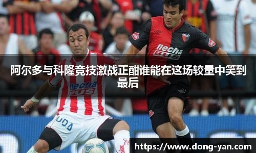 leyu乐鱼体育官网