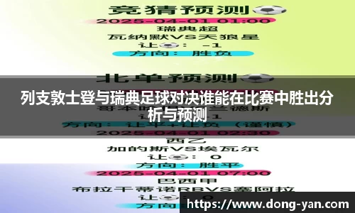 leyu乐鱼官方网站