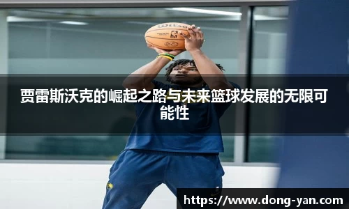 leyu乐鱼官方入口