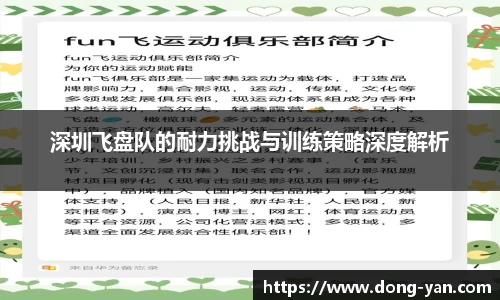 leyu乐鱼官方网站