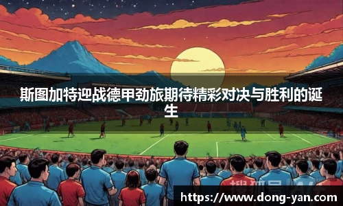 leyu乐鱼体育