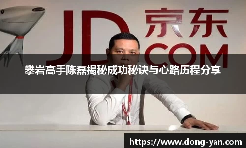 leyu乐鱼体育官网