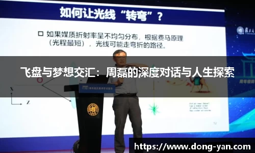 leyu乐鱼体育官网