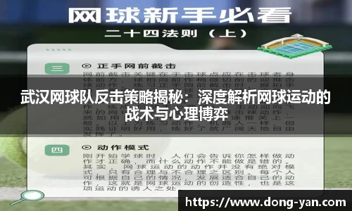 leyu乐鱼体育