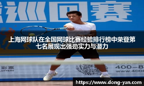 leyu乐鱼官方网站