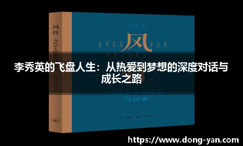 leyu乐鱼体育