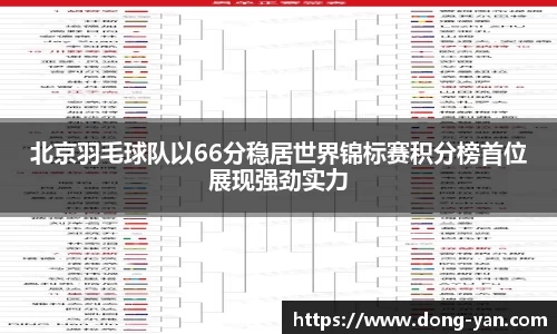 leyu乐鱼体育官网